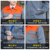 Комбинезон, износостойкий утепленный лонгслив, делается под заказ, с печатью вашего логотипа