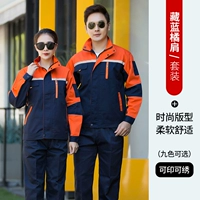 Тибетский синий и оранжевый набор плеч