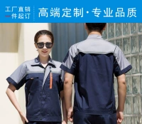 Тибетский серый плечевой костюм с коротким рукавом