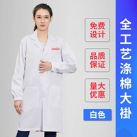 Чистый белый [полный процесс полиэфирного хлопка]