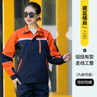 Тибетский синий и оранжевый топ плеча