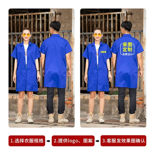 Износостойкая длинная униформа медсестры для работы, нагрудник, рабочая одежда, короткий рукав, делается под заказ