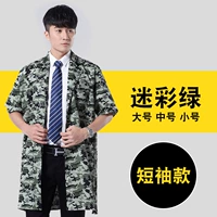 Короткая модель (камуфляж зеленый)