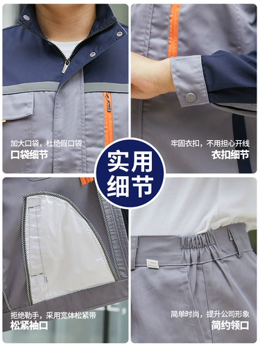 Износостойкий комбинезон, демисезонный лонгслив, делается под заказ