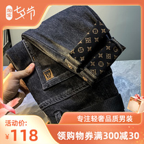 Black Grey Jeans Men 2022 Summer slim fit Chains embroidered 100 lapped Korean version with small leggings pants