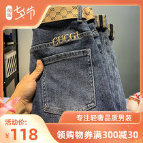 2022 Xias thin section Tide Card Korean version high-end embroidered men Harun jeans with a small foot 90% pants