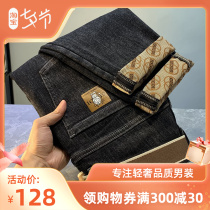 High end printed jeans Mens boomer micro cross Harun pants 100 hitch 2022 lap 2022 spring summer slim fit tapered little leggings