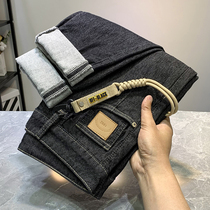 Black jeans mens summer slim fit straight cylinder loose casual Korean version trendy small footed tapered pants man