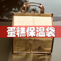 Birthday cake insulation bag cooler bag large 6 10 12 inch thick aluminum foil fresh ice bag delivery cold bag