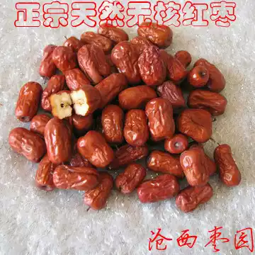 Cangzhou specialty golden silk jujube homemade natural porridge seedless jujube Small jujube air-dried seedless jujube