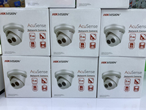 Hikvision English version DS-2CD2343G2-I 4MP Acu Sense dome 4 million poe