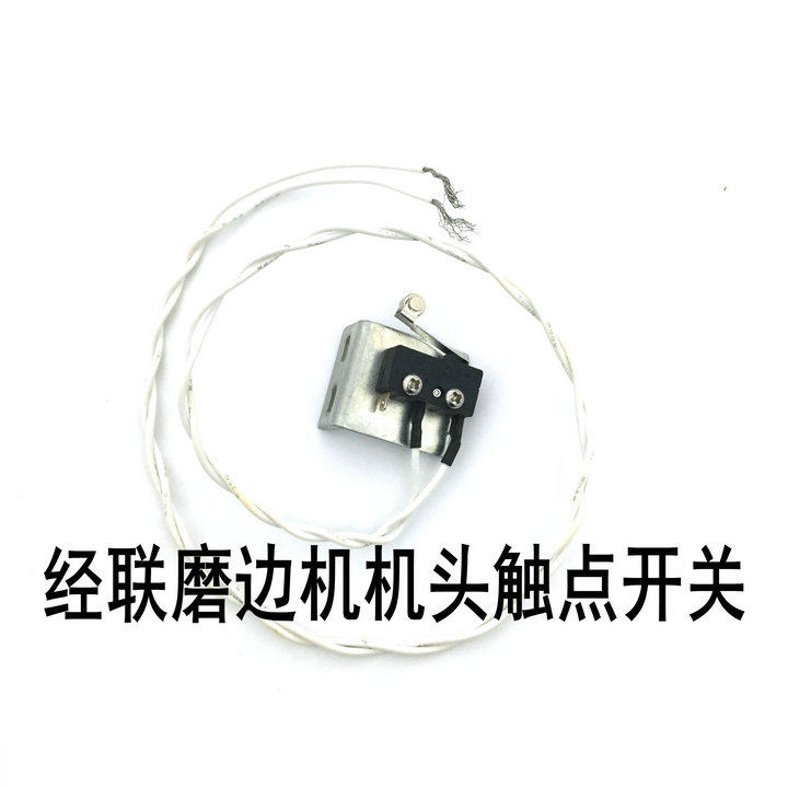 Jinglian grinding machine head positioning reset contact switch kit clamping rod reset travel switch processing accessories