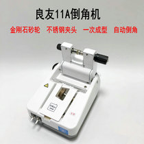 Liangyou glasses lens automatic chamfering machine lens automatic chamfering machine lens automatic edge polishing machine LY-11A