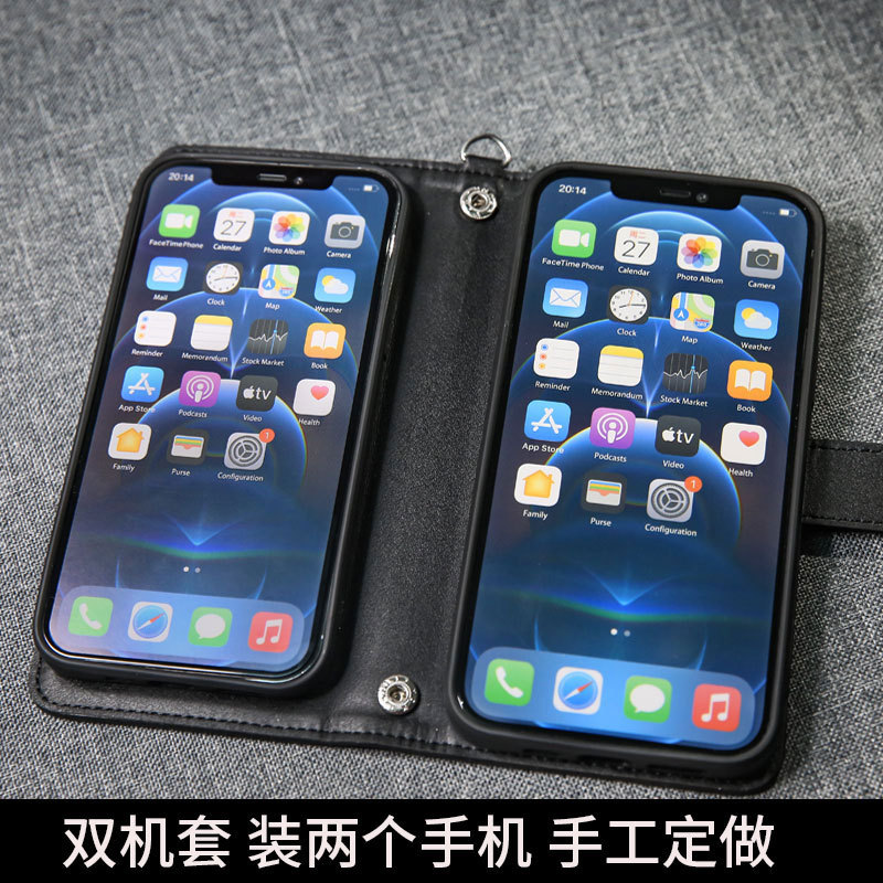 Phone Case That Can Hold Two Phones, Dual Phone Case Gadget, 2 Dual Phone Bags, Dual Phone Pouch, 2-in-1 for Men