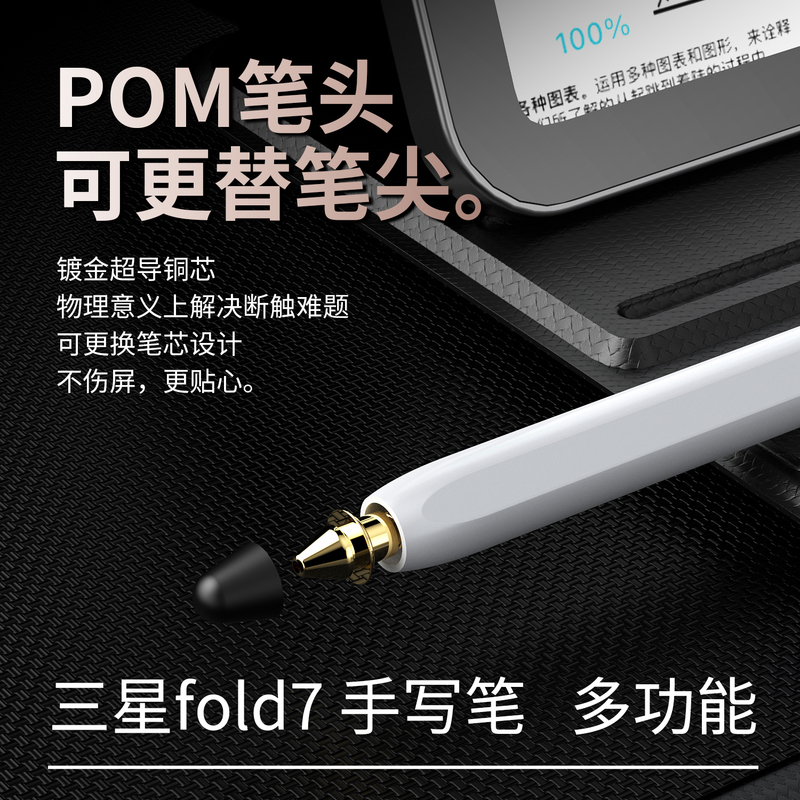 Samsung Fold7 Stylus W26 Heart of the World Compatible with Samsung Z Fold 30% off Foldable Screen Touch Pen with Pen Slot Storage Bluetooth Photography 70% off Fold Trifold Accessories Touch Screen Capacitive Pen W25