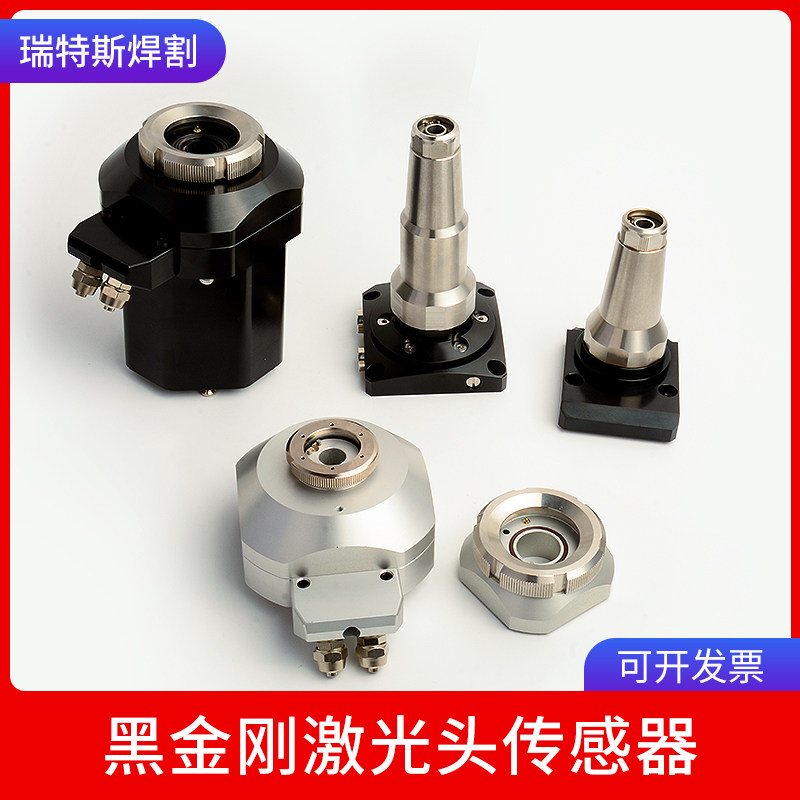光纤激光切割柏楚电容头黑金刚传感器波次BLT310/461/682电容配件