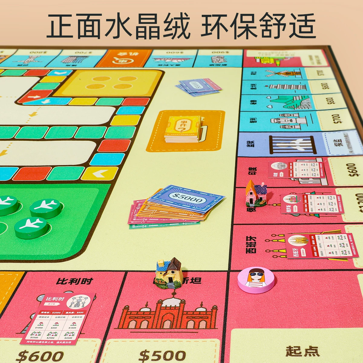 "World tour", детская настольная игра для взрослых, воздушный шахматы, ковер, люксовое издание, 2 в 1