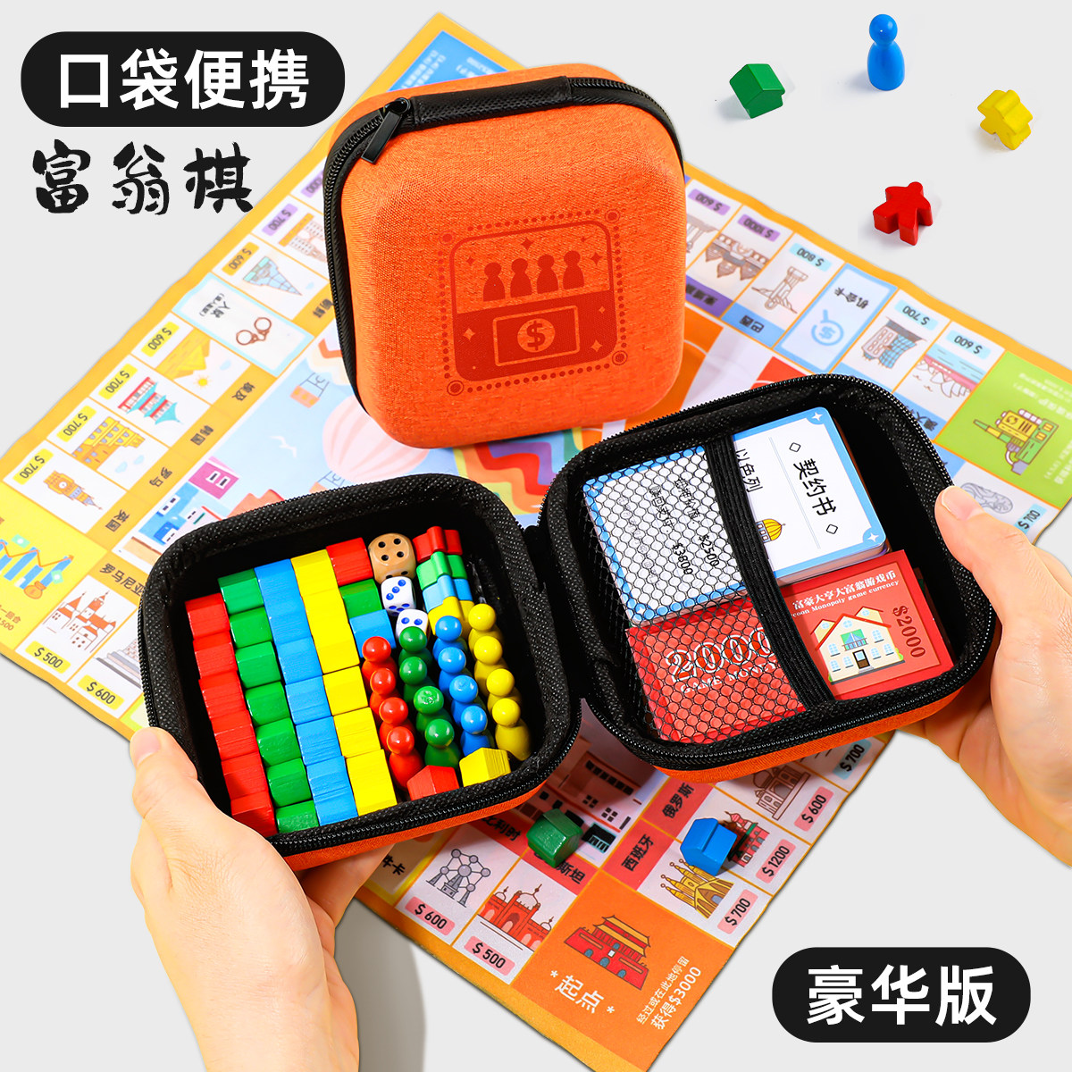 モノポリー ワールドツアー デラックスエディション ボードゲーム（子供と大人向け） - 小学生向けボードゲーム