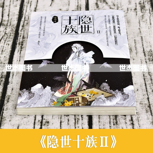 [Случайная версия подписи+пост подарочной карты] Подлинная скрытая десятка лучших десяти лучших десяти лучших десяти лучших десятков первой десятки лучших первых десятков первой десятки лучших десятков десятки лучших фемингов Черное крестовое время