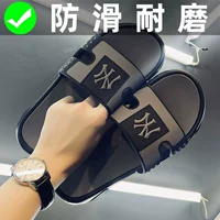 Tide, летние тапочки, пляжные спортивные нескользящие сандалии, слайдеры, популярно в интернете, коллекция 2023