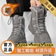 Advanced Model】 Grey