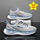 【Растущая подушка】 Ice Blue