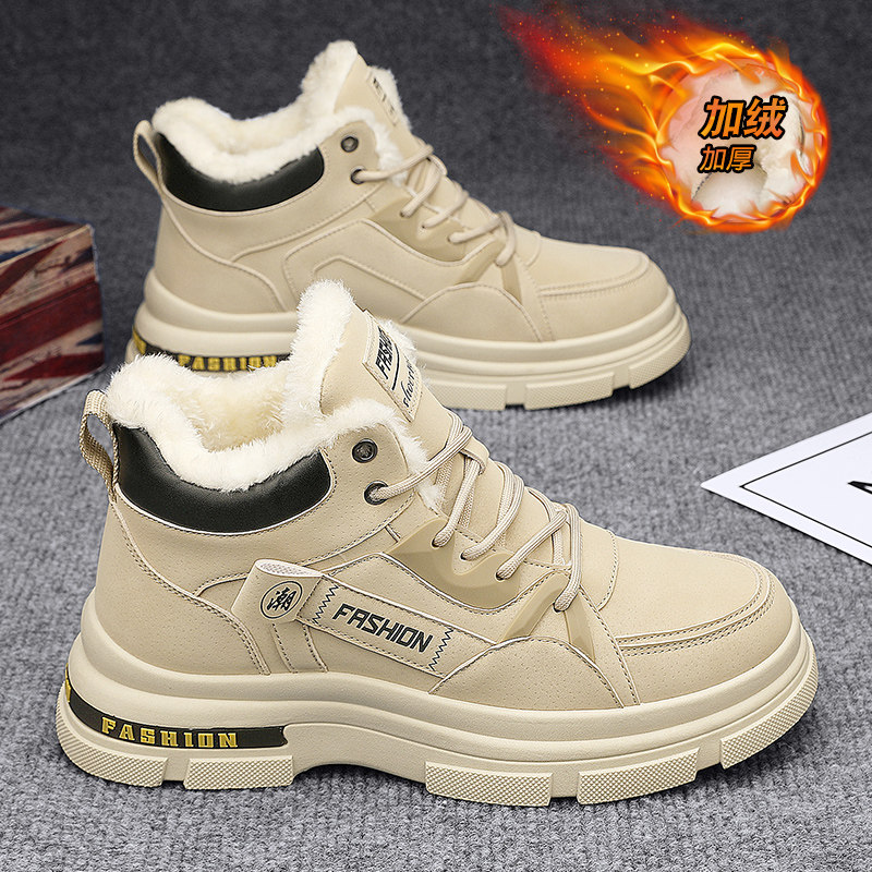 High helps men's shoes winter gush warm leather hair integrated Martin snowy boots thickened Lauprotect cotton shoes Anti-cold tooling boots-Taobao