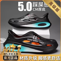 Advanced Model】 Черная