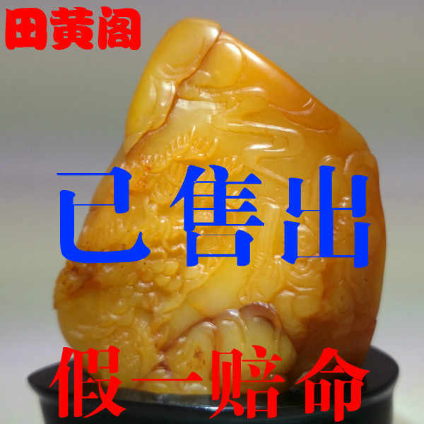 白田石- Top 100件白田石- 2026年6月更新- 淘宝Taobao｜天猫Tmall