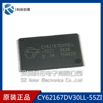 CY62167DV30LL-55ZI imported brand new original spot large quantity price excellent one start