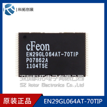 EN29GL064AT-70TIP EON TSOP imported brand new original spot