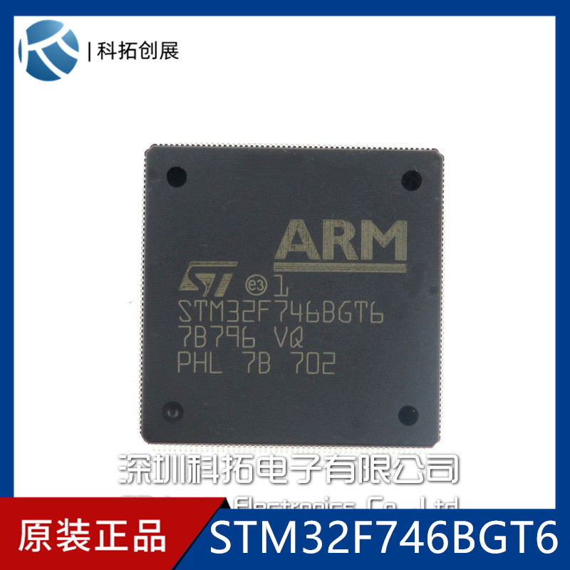 STM32F746BGT6 ST Package LQFP208 Microcontroller Imported New Original One