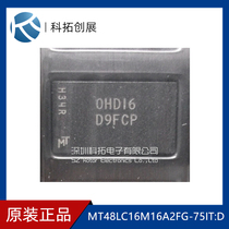 MT48LC16M16A2FG-75IT:D D9FCR imported brand new original spot a start