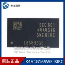 K4A4G165WE-BIRC DDR4 256*16 FBGA96 new original spot