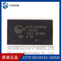 CY7C1051DV33-10ZSXI CYPRESS imported brand new original spot a start