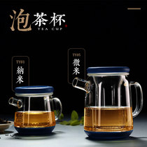 Jigu teapot TY05TY03 heat-resistant glass pot office tea brewers Tea Tea Cup Filter Kettle