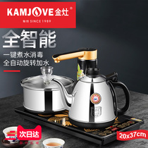 KAMJOVE Golden stove K9 automatic on water and electricity kettle electric teapot pumping tea set full intelligent electric tea stove