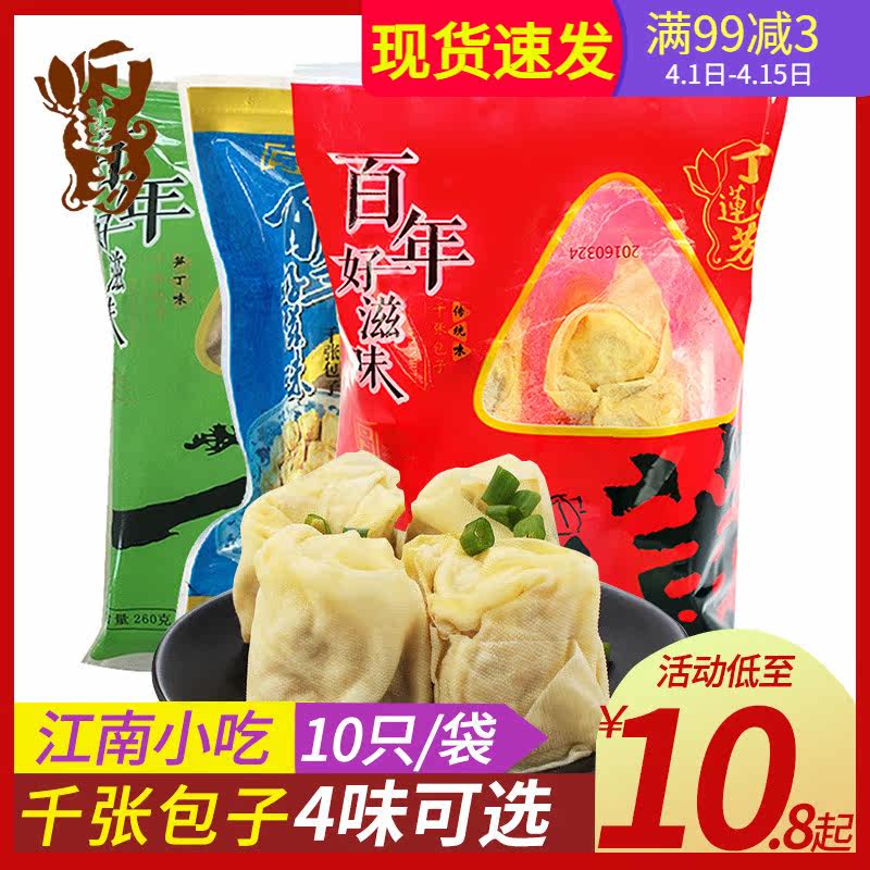 Ding Lianfang bagged thousands of packs of fresh meat Seafood Traditional Shoots 10 Bottling Lake State Terme Convenience Frozen