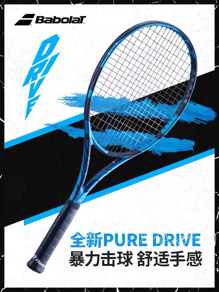Babolat Pure Drive Carbon Tennis Racket Li Na Beginner professional Racket PD Wimbledon limited edition