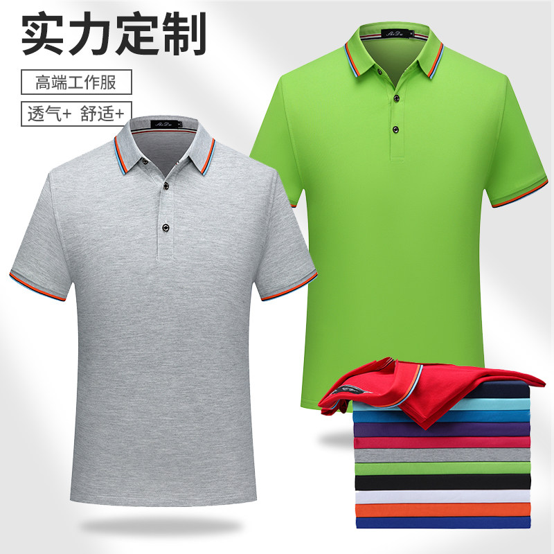 polo shirt custom work clothes T-shirt lapel summer class clothes short-sleeved corporate work clothes cultural shirt embroidery printed logo
