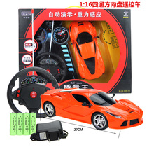 Boy gift children toy steering wheel gravity sensing charging wireless remote control I car racing model