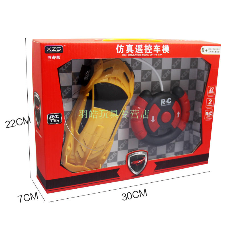 Đồ chơi điều khiển từ xa mô phỏng hai chiều Xuezhishan 1:24 không bao gồm vô lăng đai điện xe cuốc đồ chơi