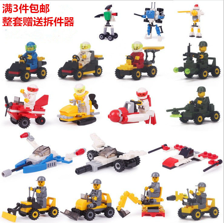 Children assembly Puzzle Puzzle Small Grain Military Racing Australia Building Blocks DIY People Tsai Kindergarten Gift Toys