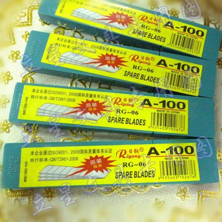 10 slices of small box A-100 beauty artificial knife sheet Japanese steel big-medium blade RG-06 Meat work large number medium blade
