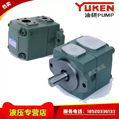 YUKEN hydraulic pump Taiwan PV2R3 quantitative vane pump PV2R2-26 33 41 47 53 59-F-R