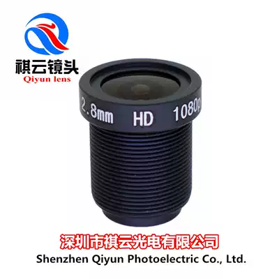 2 8mm surveillance lens 2 million pixels 1 3-inch M12 interface 120-degree wide-angle lens HD lens