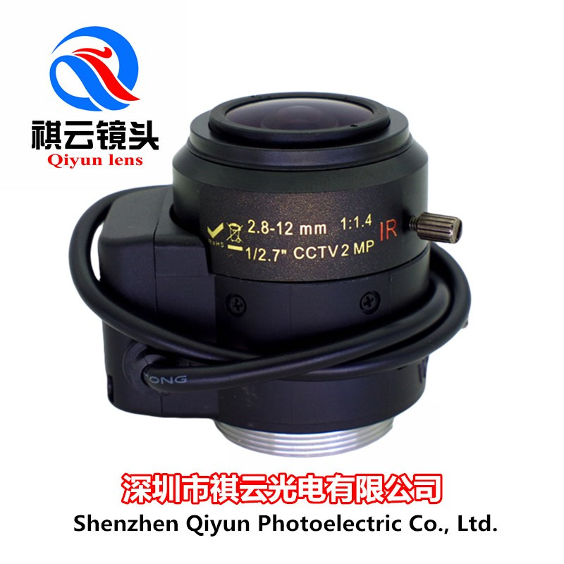 2 8-12mm zoom lens 2 million pixels 1 2 7 inch CS mount automatic aperture manual zoom