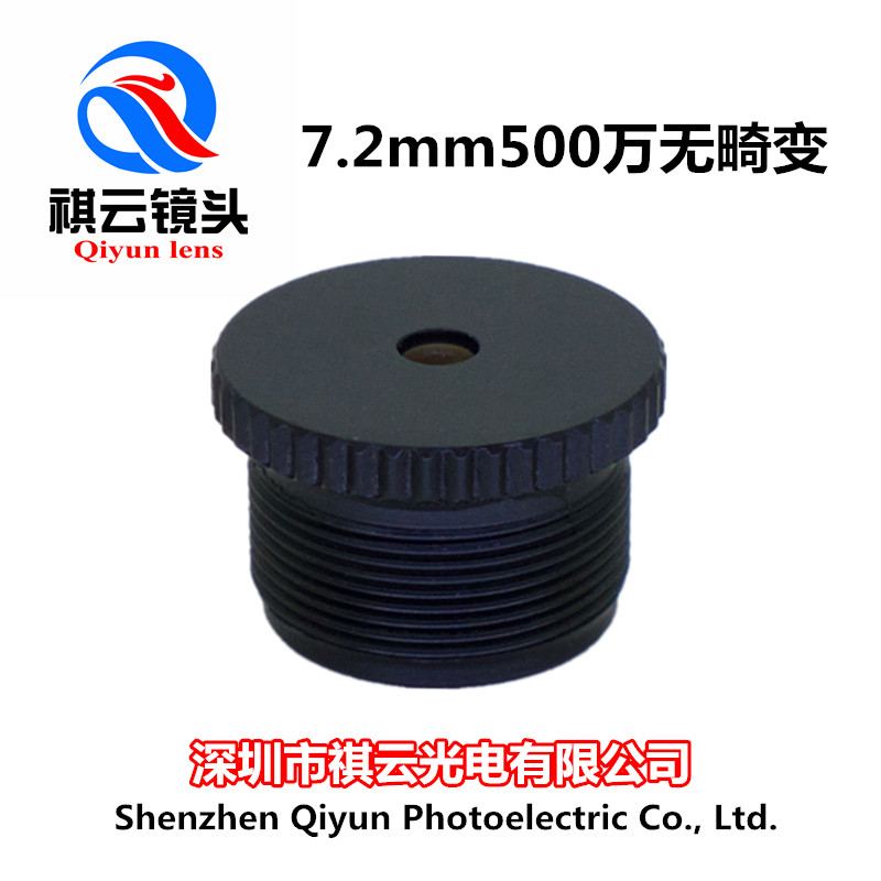 7 2mm8mm no distortion lens 5 million pixels 1 2 5 inch M12 Interface face recognition high-definition lens