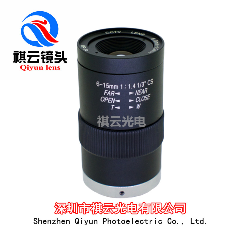 6-15mm Zoom Lens 1 3 inch CS Interface Manual zoom Manual Light Aperture Gun Machine High-definition Lens