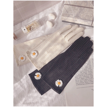 Sunscreen gloves women's UV protection in summer can touch screen cute daisy spring and autumn driving car stretch thin